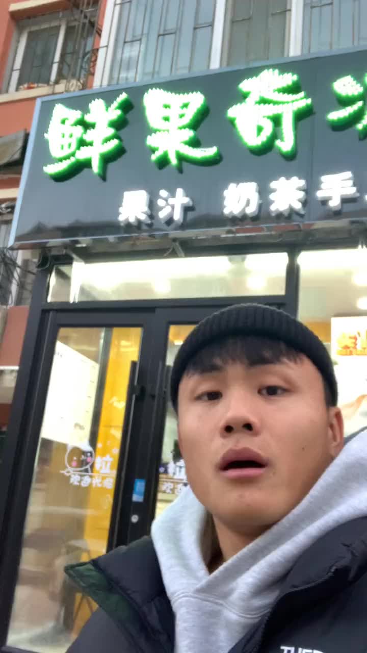 这个奶tea是verygood