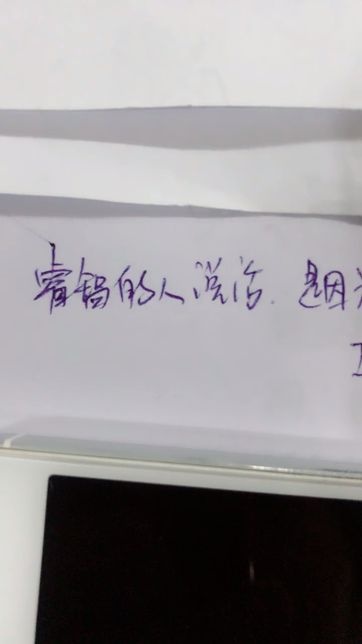 心灵毒鸡汤