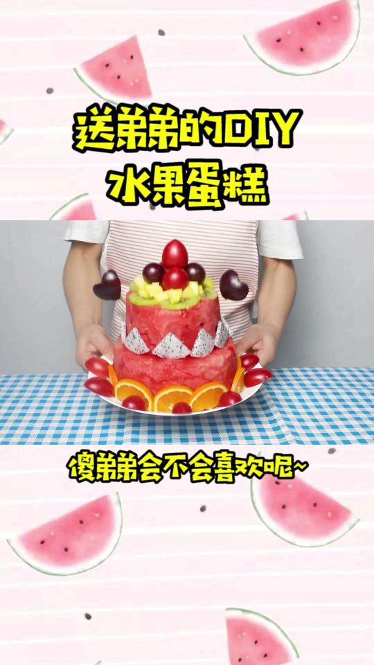 心灵手巧,人美心善的姐姐你们想拥有吗?!