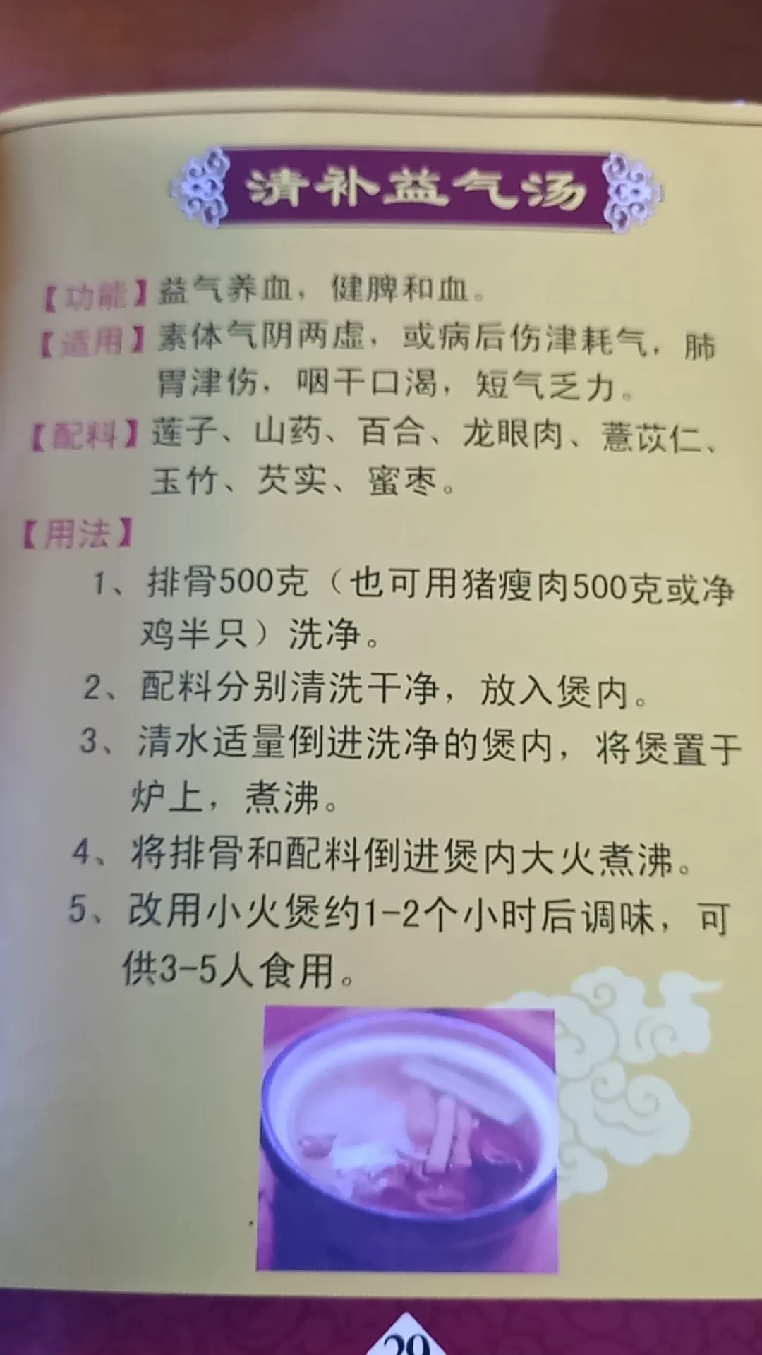 分享视频