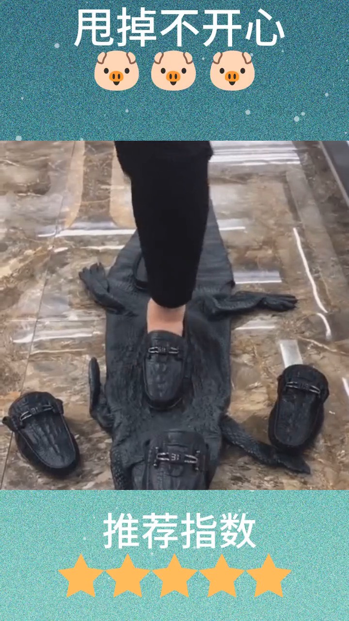 #娱乐#鳄鱼牌皮鞋,质量没的说,老板果然是良心卖家!
