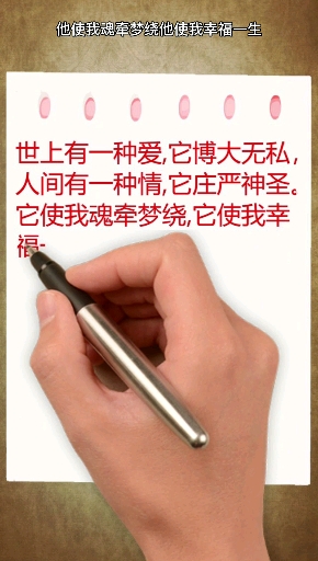 #母亲节#母亲节快乐,向所有的母亲致敬