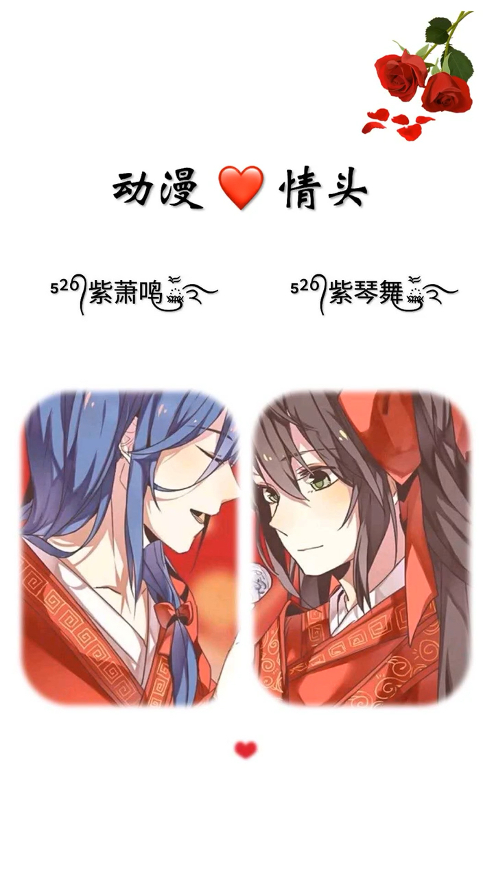 #头像#我对先生的喜欢何止钟情二字