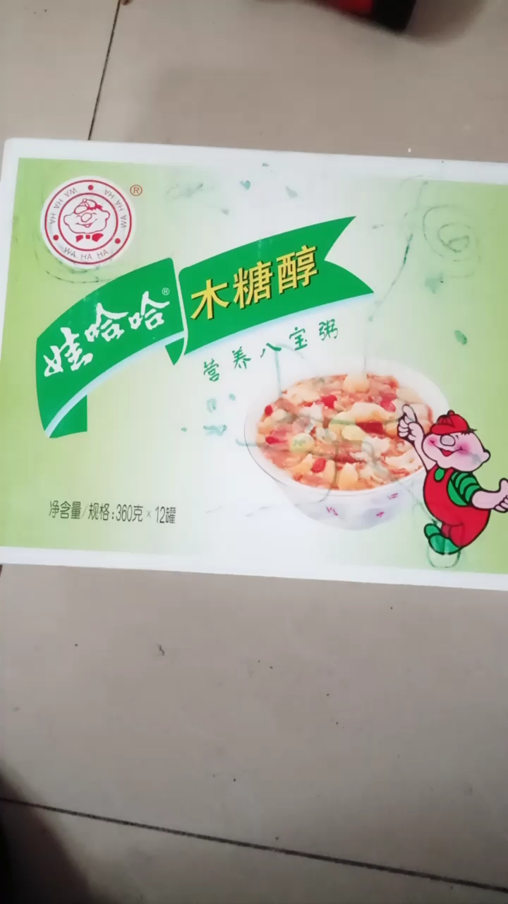 娃哈哙木糖醇营养八宝粥