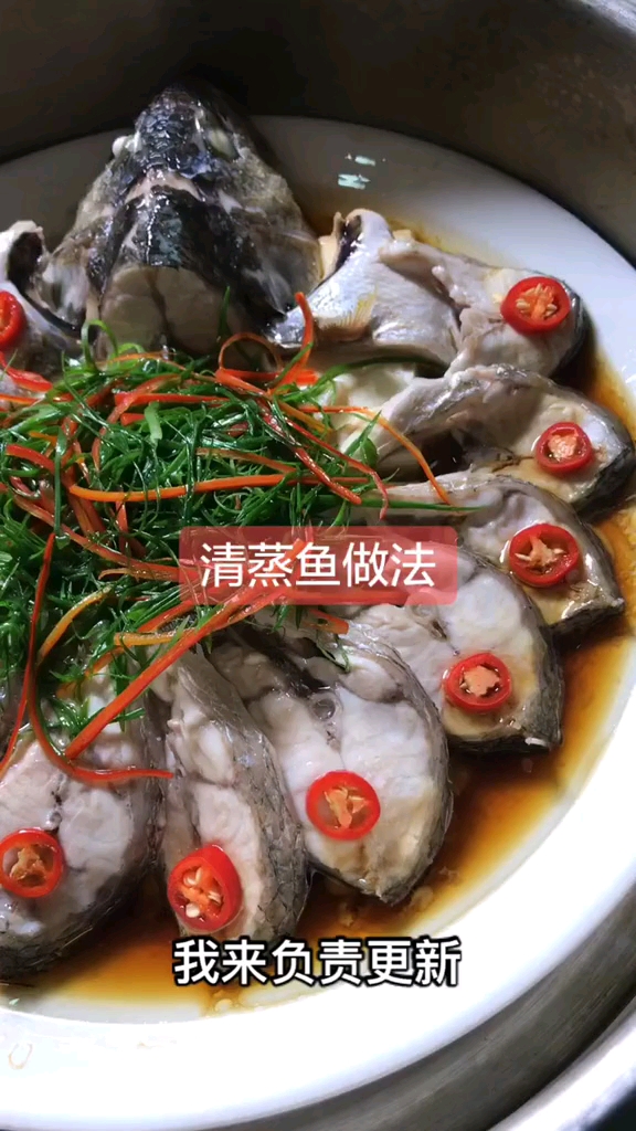 鱼不是很新鲜,不过你们知道怎么做就好啦
