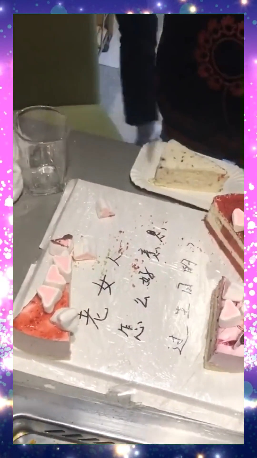 #娱乐#给闺蜜准备的生日蛋糕,看到最底部的一行字,网友:塑料姐妹!