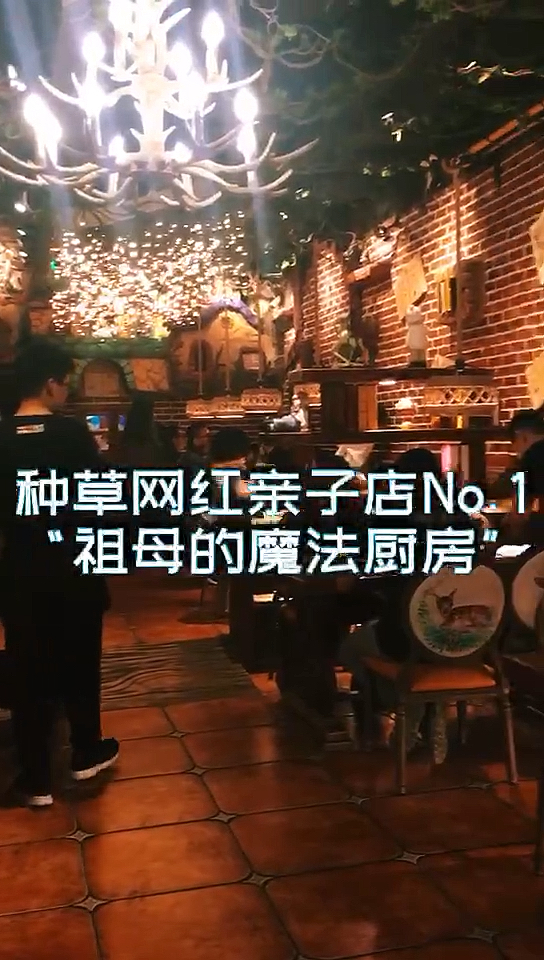 #探店美食#特别适合带孩子来的亲子餐厅哦