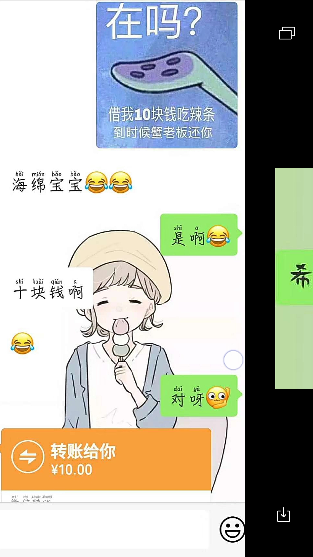 希望以后得生活能很好