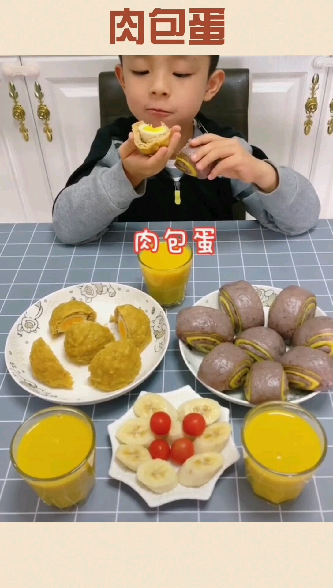 好吃的肉包蛋做法也很简单哦