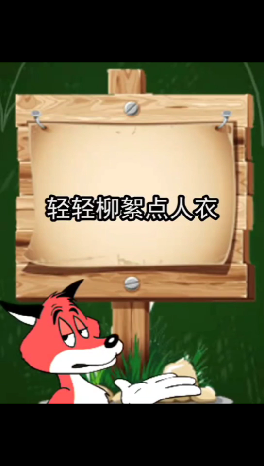 雨后花朵水珠的诗句