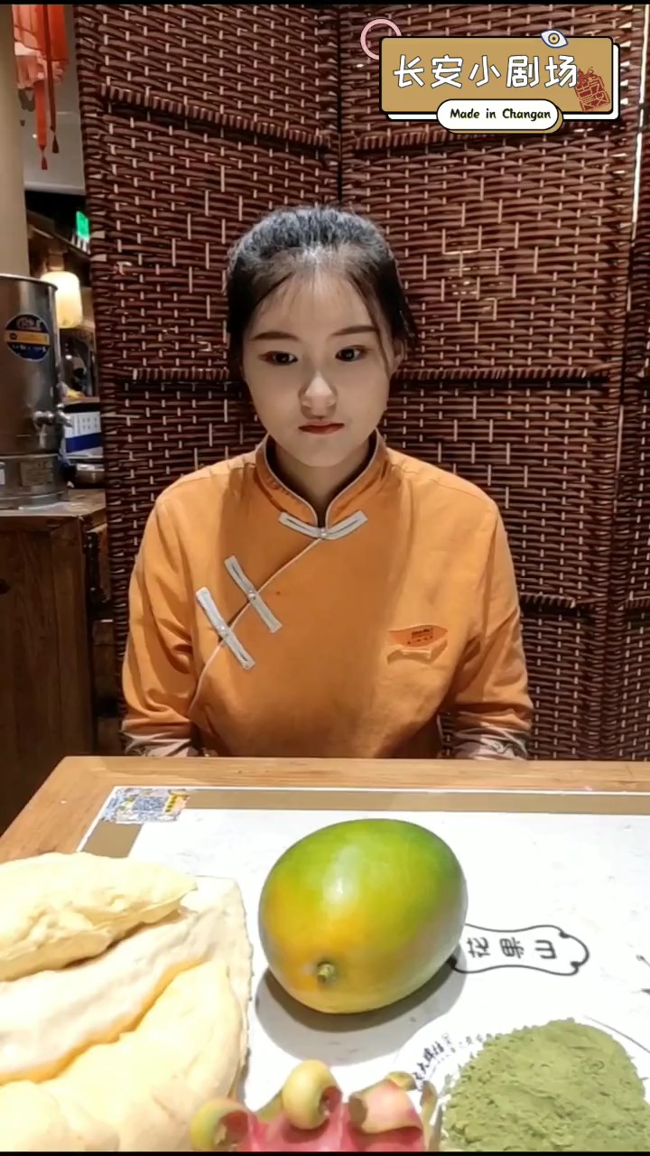 #长安大牌档