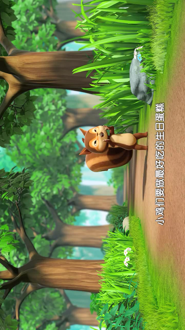 萌鸡战队