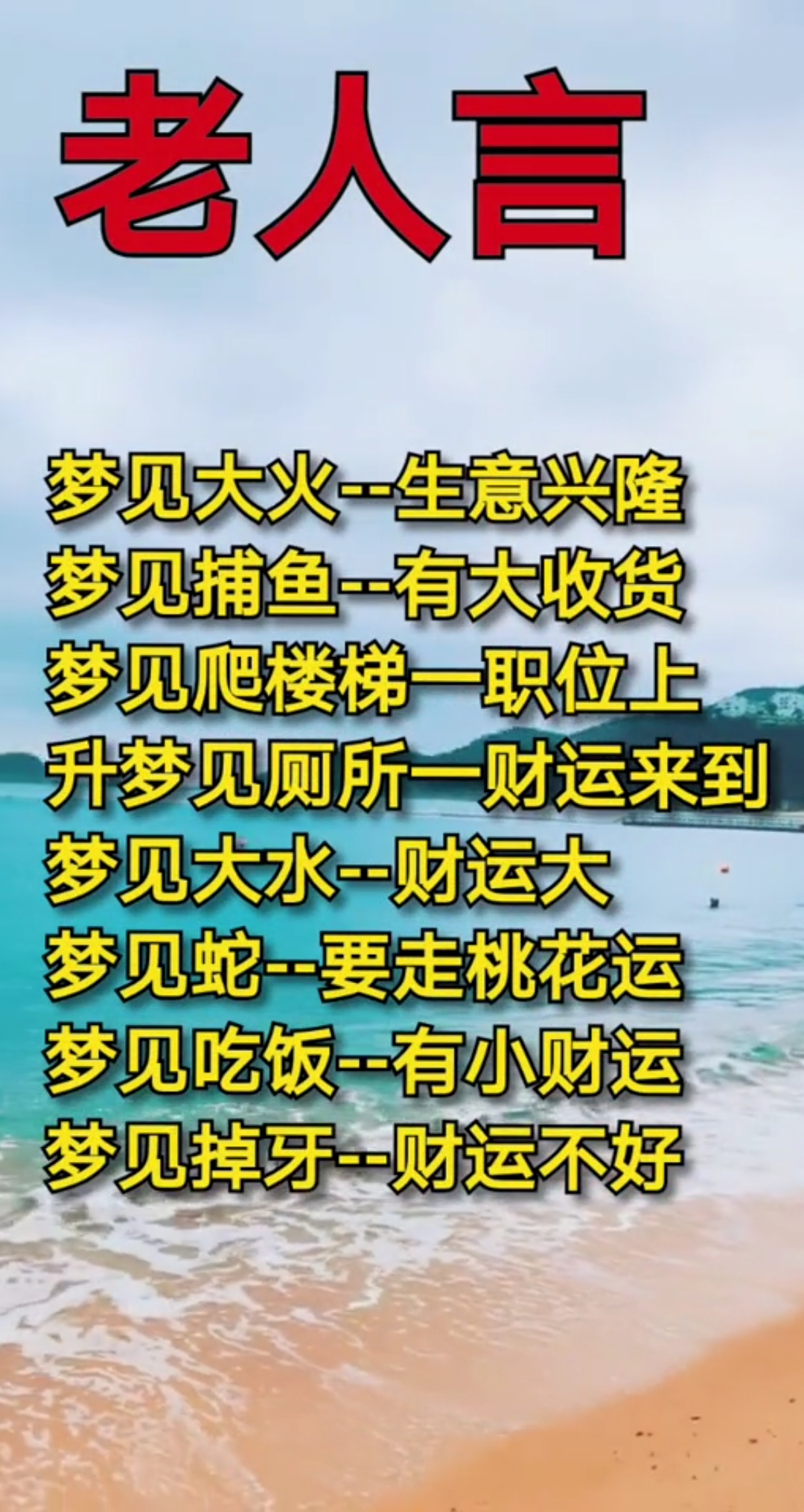 分享视频
