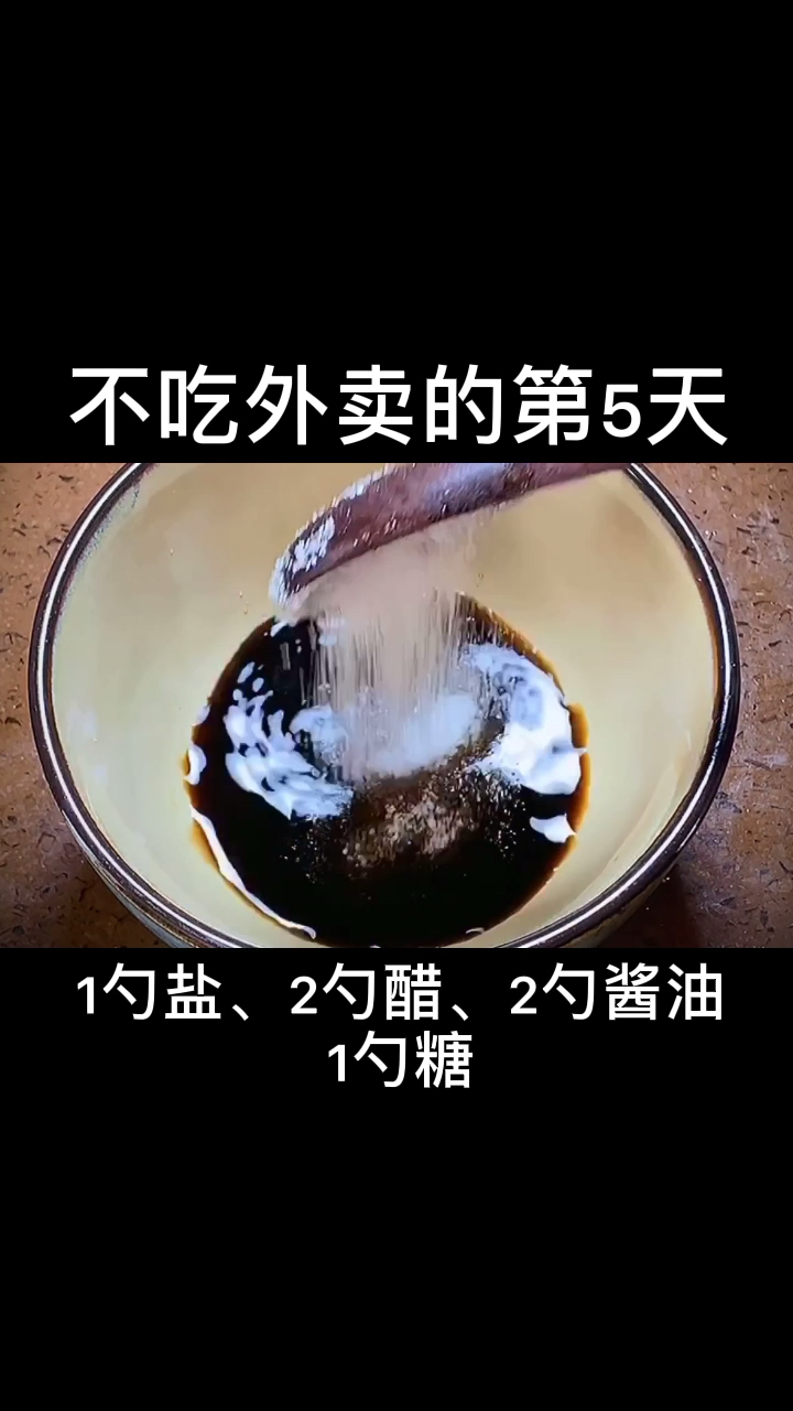 #自制家庭美食#手撕包菜这么做脆爽好吃,做法也简单