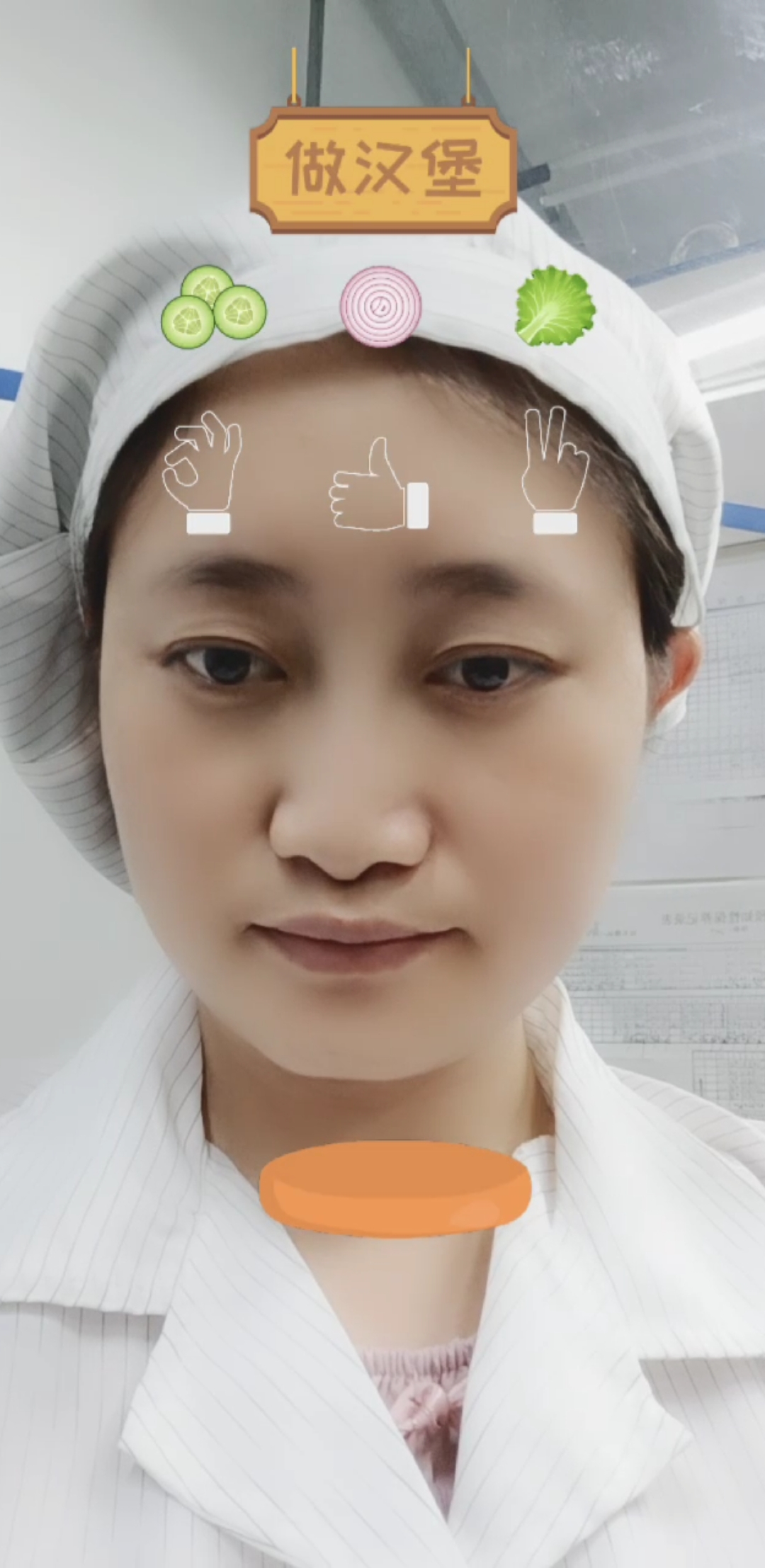 我的工作服
