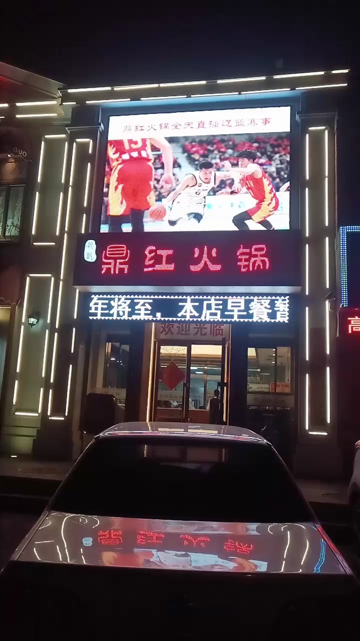 北塔鼎红火锅军人68折,佩服!得吃,不饿也得吃!为了这份情怀,欢迎转发留言