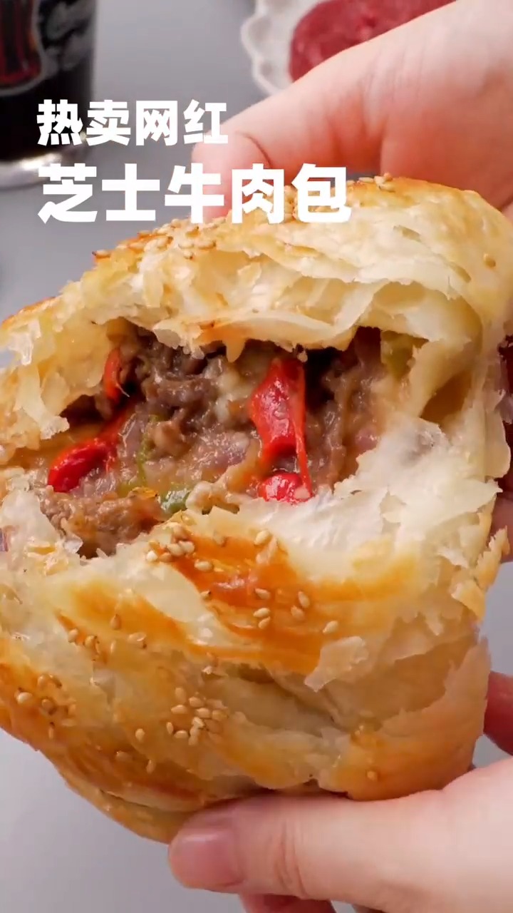 #美食#超火的网红芝士牛肉包,在家用手抓饼就能做