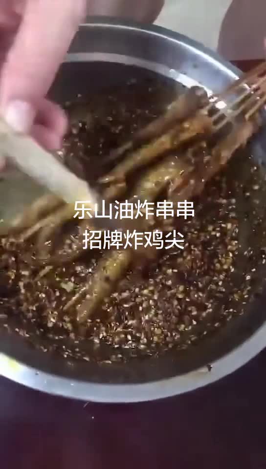 正宗乐山油炸串串招牌一号炸鸡尖的制作方法