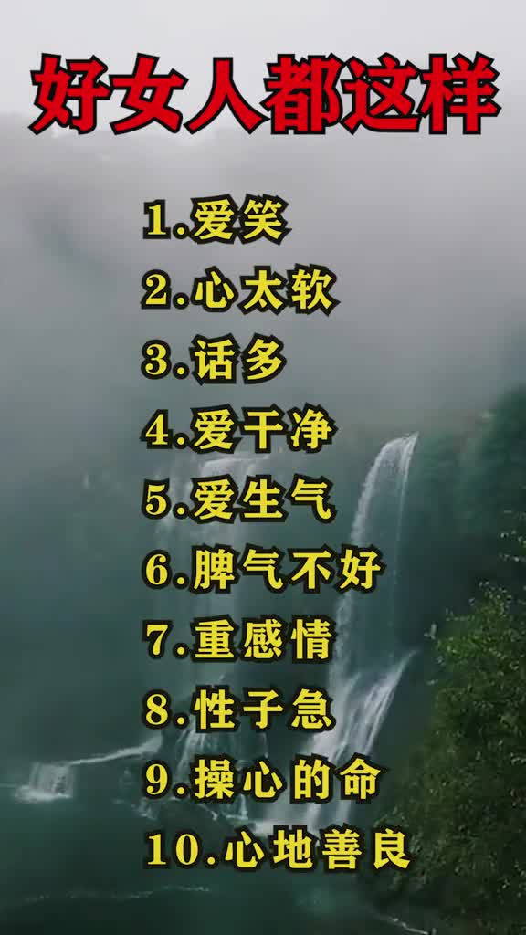 好女人都这样女人好女人开心削水果