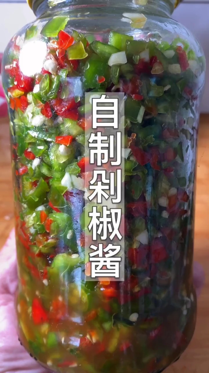 #春日好食光#自制剁辣椒真好吃,就差你一个双击就热门了!感谢支持我的家人们