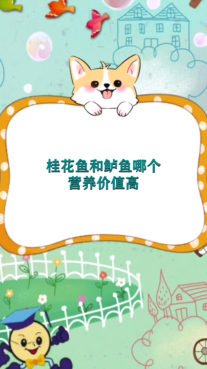 桂花鱼和鲈鱼哪个营养价值高