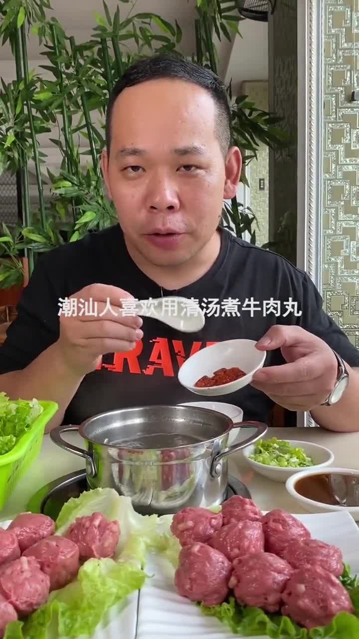 牛肉丸鲜美好吃