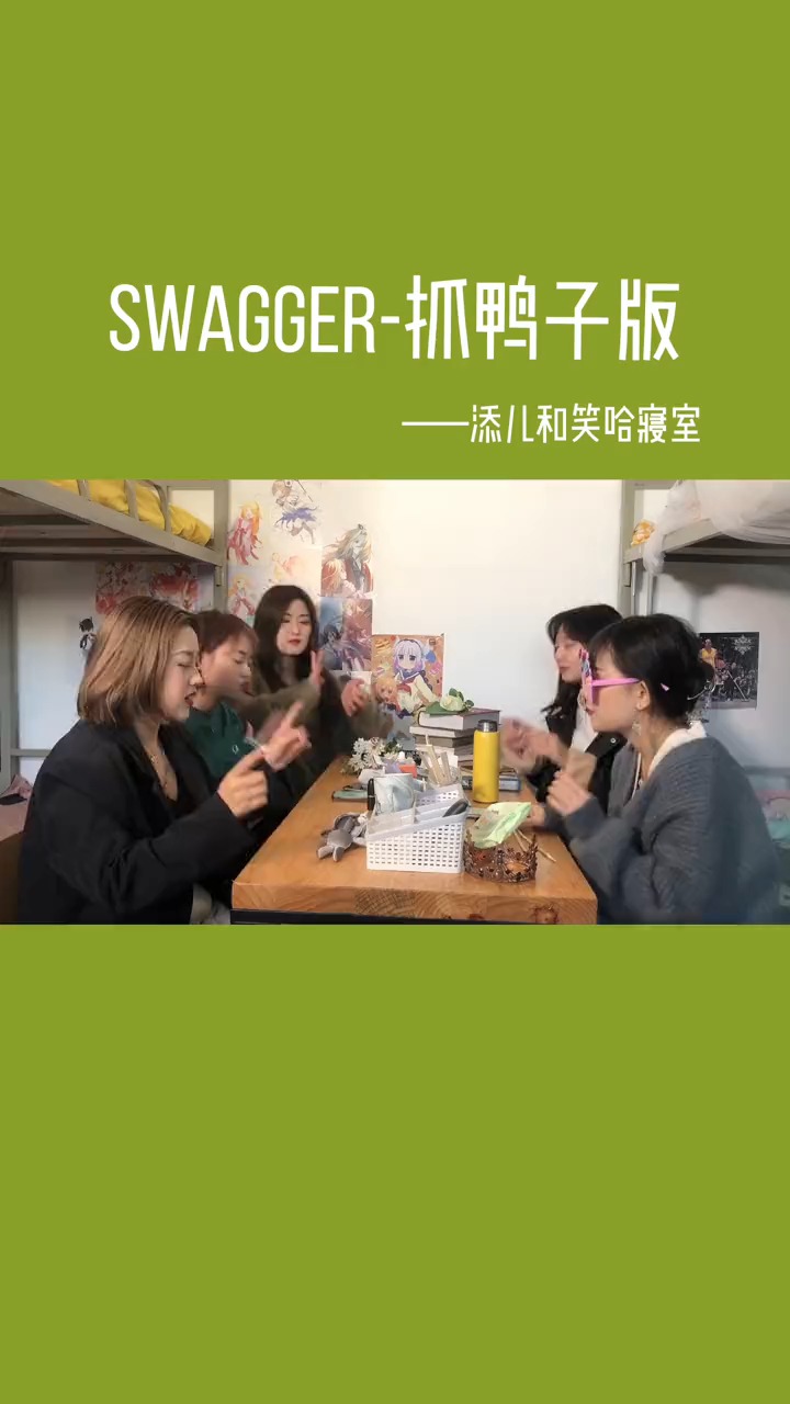 #游戏#她们来了!她们来了!“哇啊啊啊”版抓鸭子,我服了!