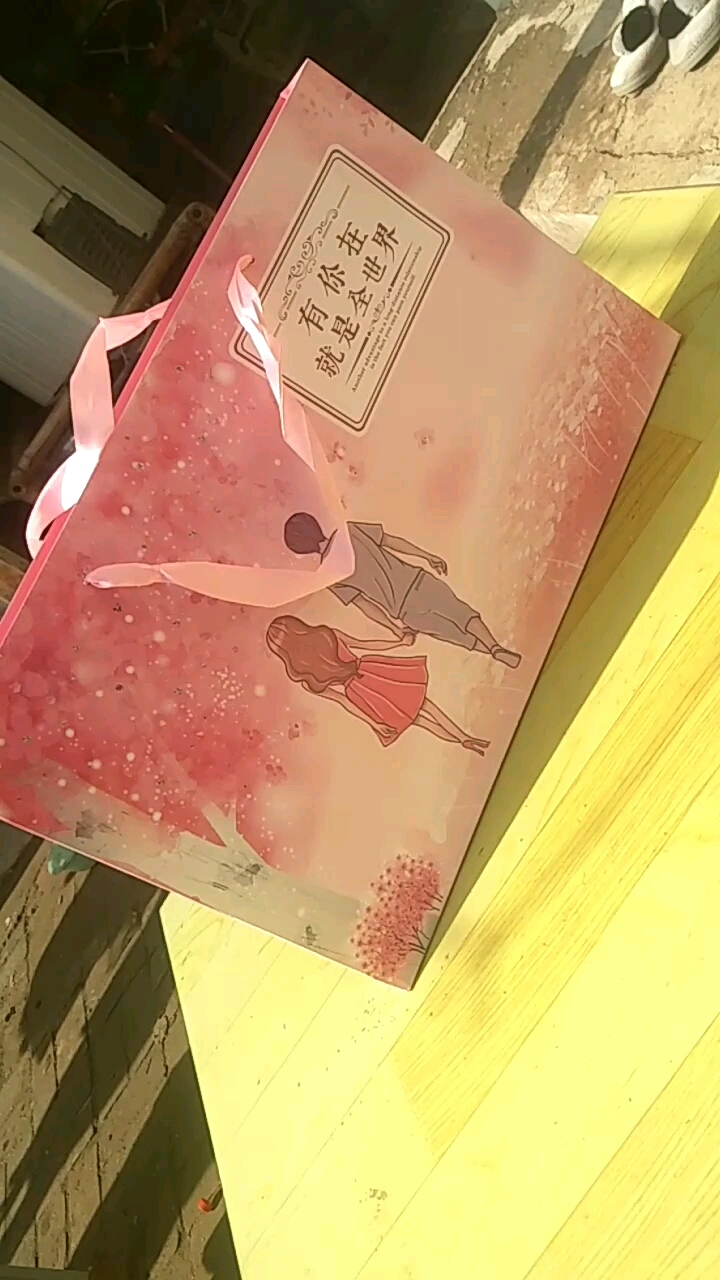 巧克力&1314礼盒