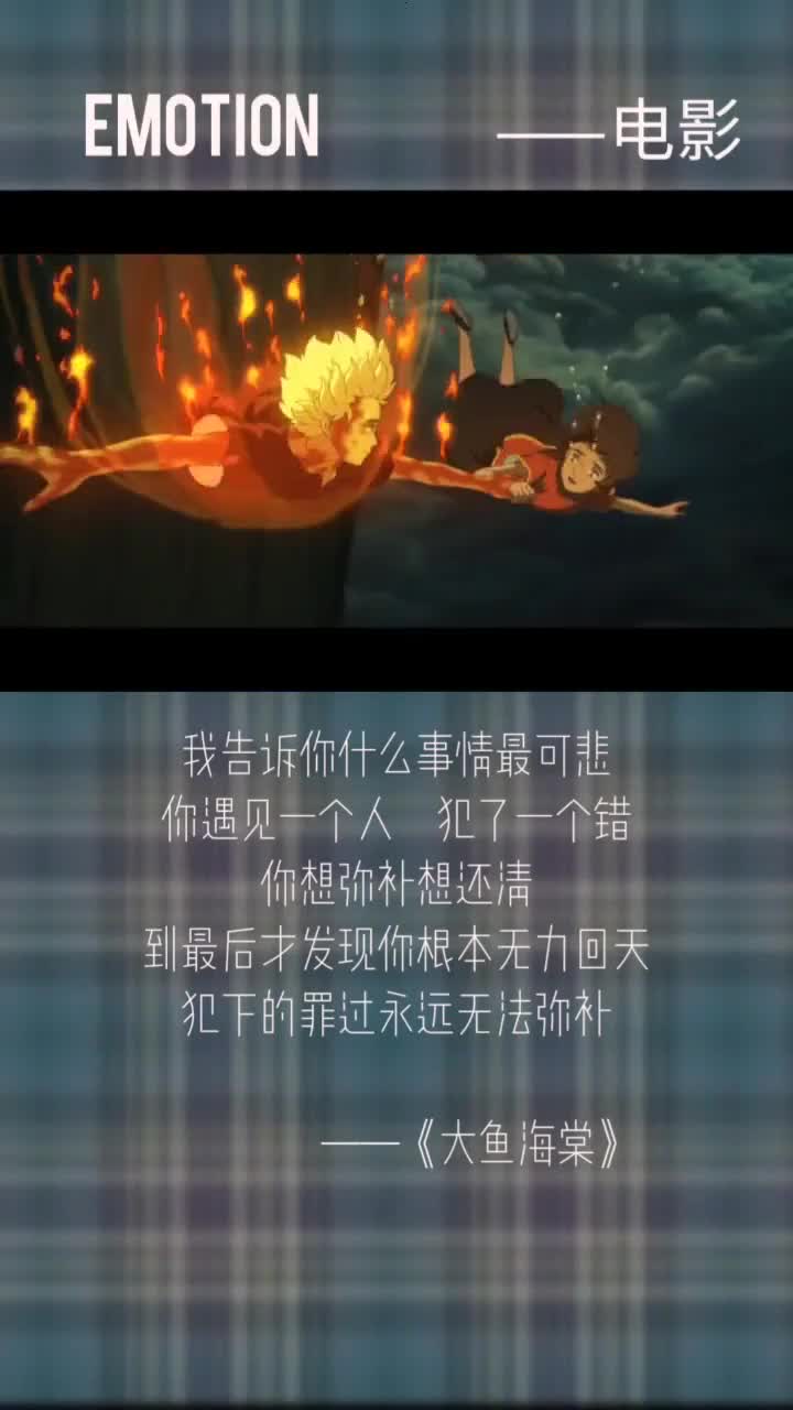 我愿化作人间的风雨陪在你身边情感电影