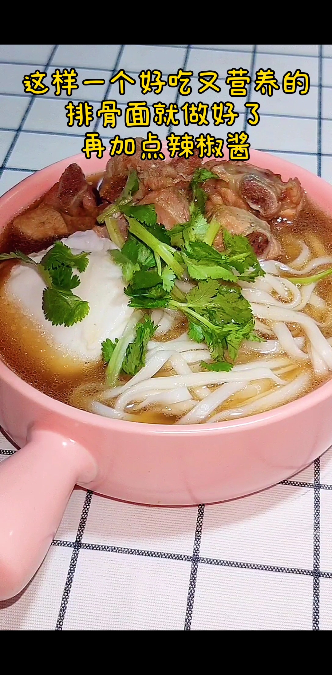 #爱美食爱生活#