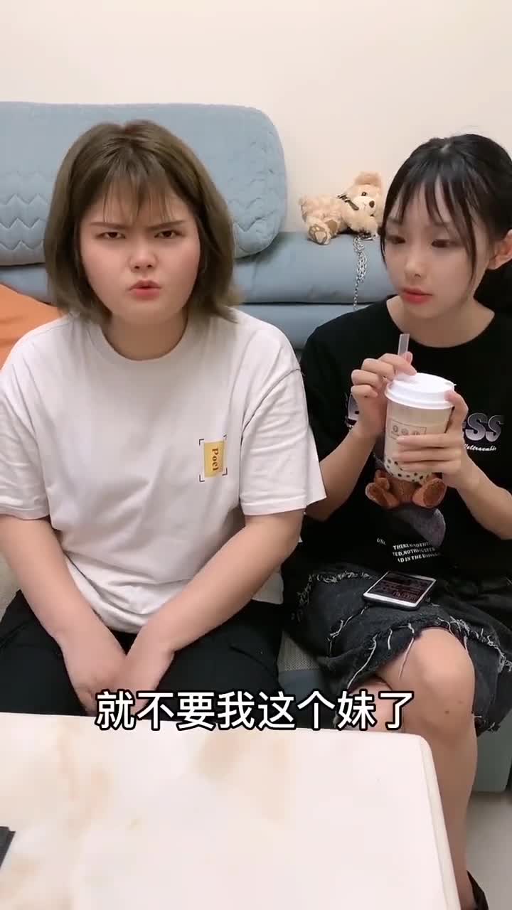 这珍珠奶茶怎么只有珍珠没有奶茶呀
