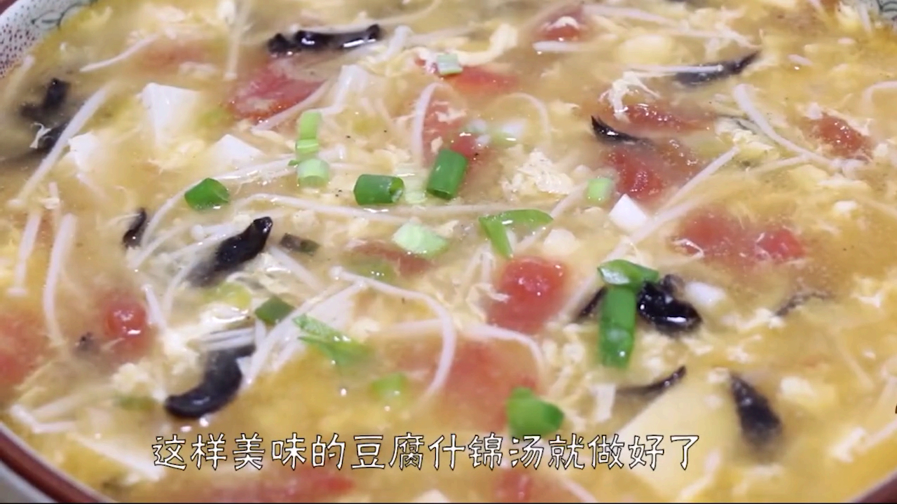 #自制美食#口感很好的豆腐什锦汤