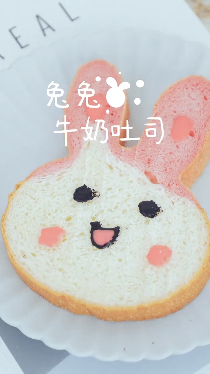 兔兔超级可爱哒~早餐DIY不同的兔兔表情,心情都好了呢