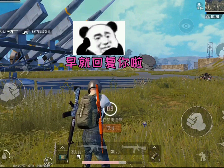 世间男男千千万,直男占据一大半哎…#刺激战场 #绝地求生 @游戏