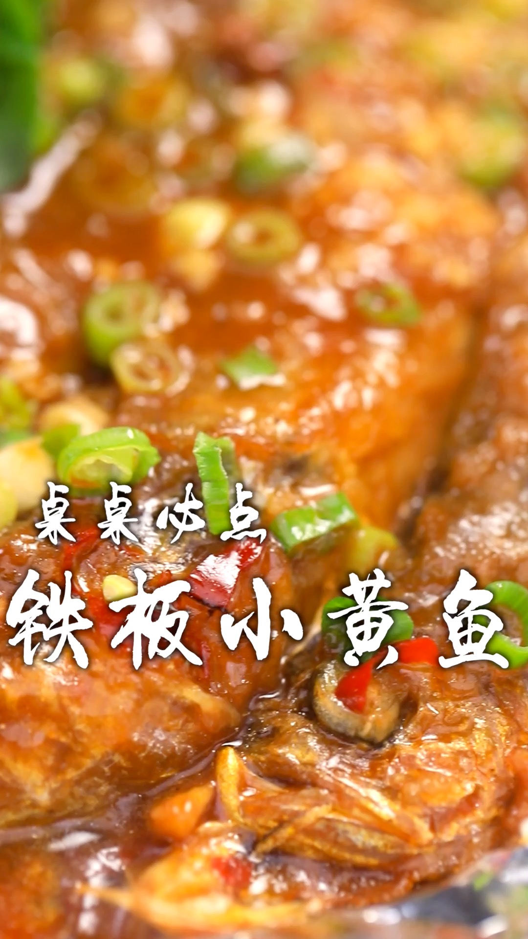 风浪越大鱼越贵,今天吃个小黄鱼,鱼肉嫩味道鲜,老默吃了都说好