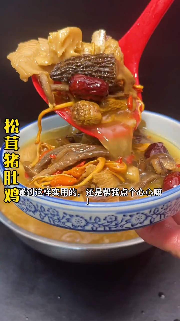 #轻知计划#把猪肚鸡学会,她好你也好!