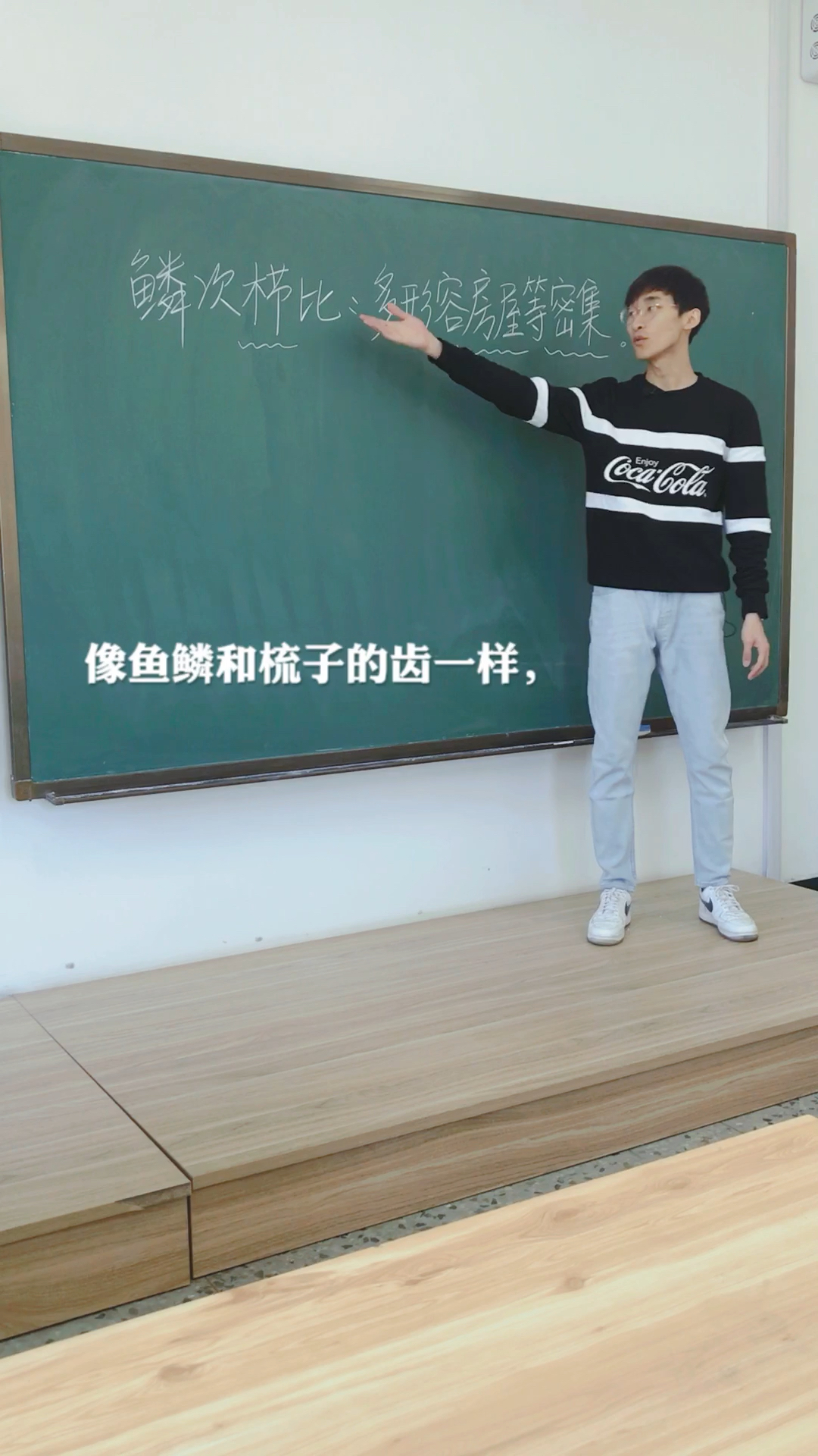 #无宵夜不夏天#成语“鳞次栉比”用来形容什么?