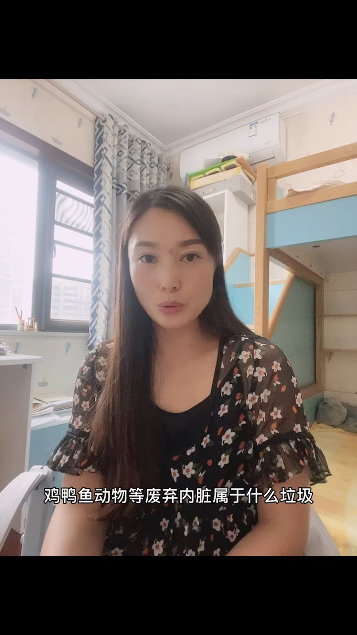 鸡鸭鱼的动物废弃内脏属于什么垃圾。