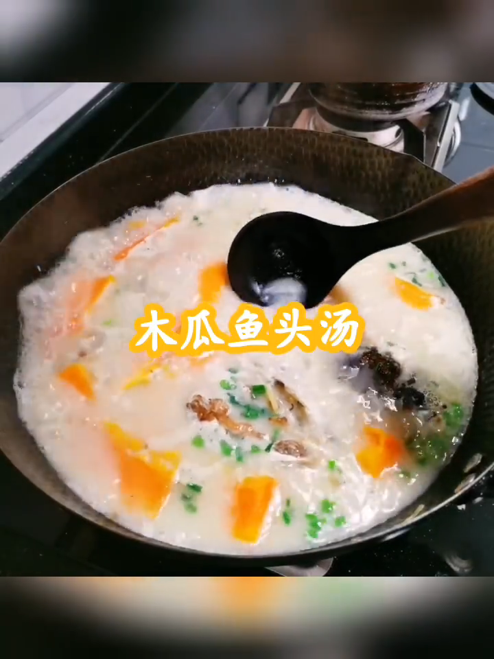 木瓜鱼汤这样做更鲜更好喝~