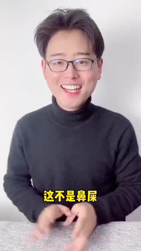 鸭鼻子里抠出异物还能吃吗松香除鸭毛会残留在鼻子里,剔除干净后可以食用