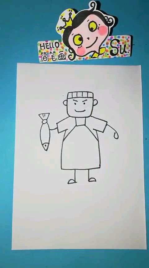 渔夫～简笔画