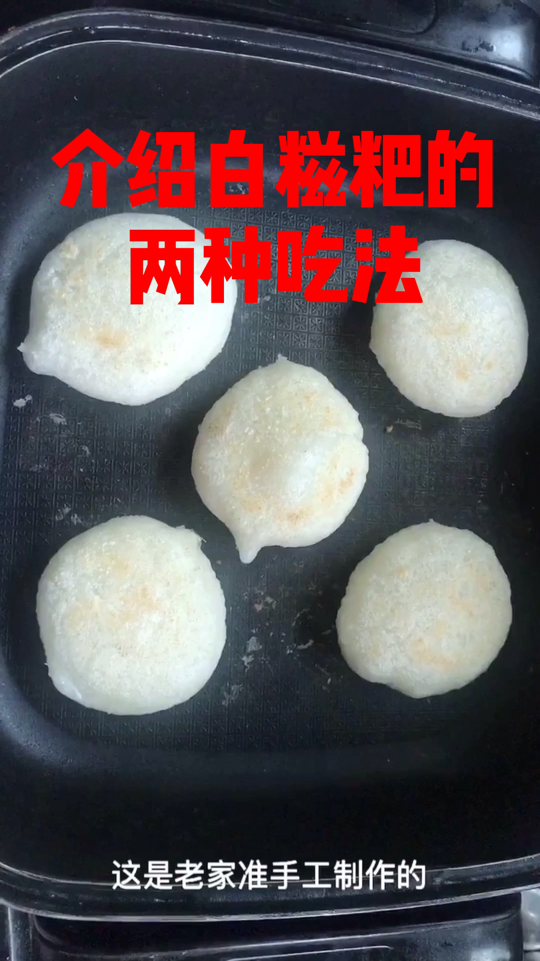 #家乡特色美食#
