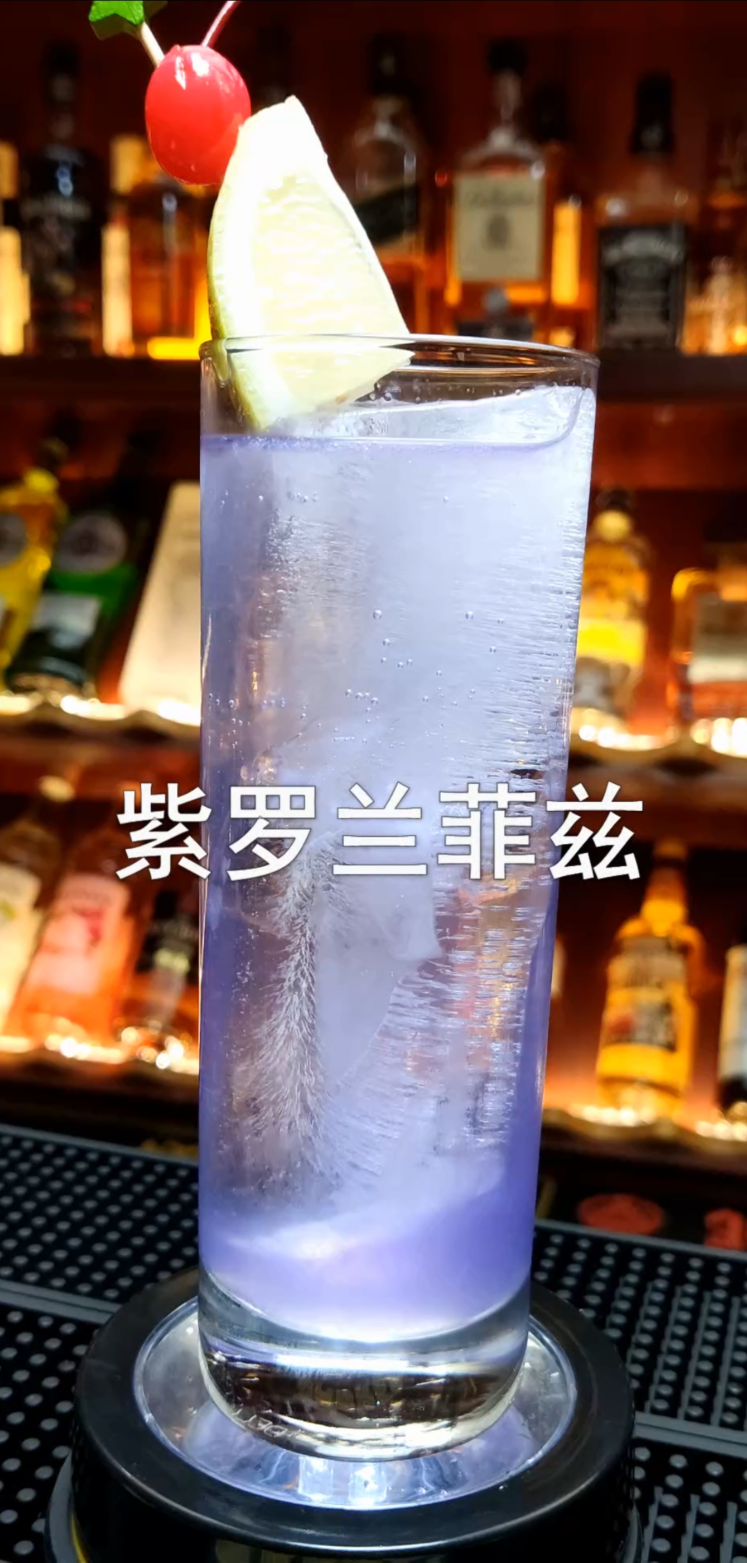 #镜头里的秋天#紫罗兰菲兹鸡尾酒教程,带你渡过愉快的周末!