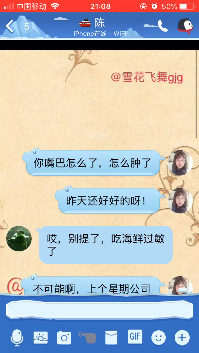 不懂这是什么意思,难道鲍鱼不是海鲜吗?