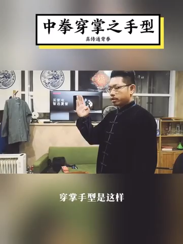 通背拳响声是怎么发出来的