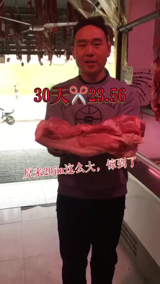#搞笑段子#20斤肉竟然有这么大一块,终于知道减掉20斤肉有多难了