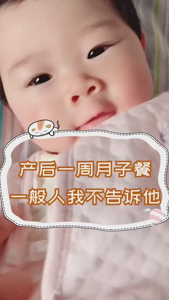 新手妈妈们请收好哦这个视频有点料