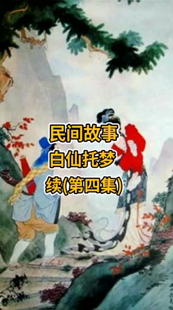 民间故事会民间故事小光莫开箱美好的回忆民间故事风云名品折扣谭姐孟婆,给老子来瓶百威民间故事