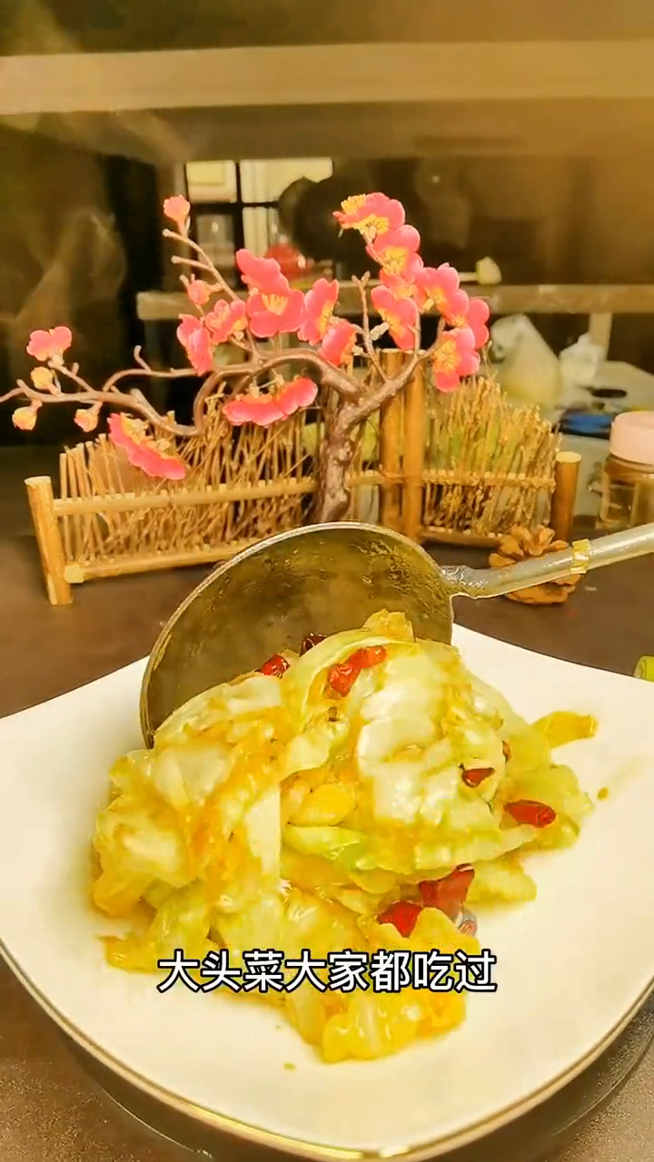 爆炒大头菜的家常做法