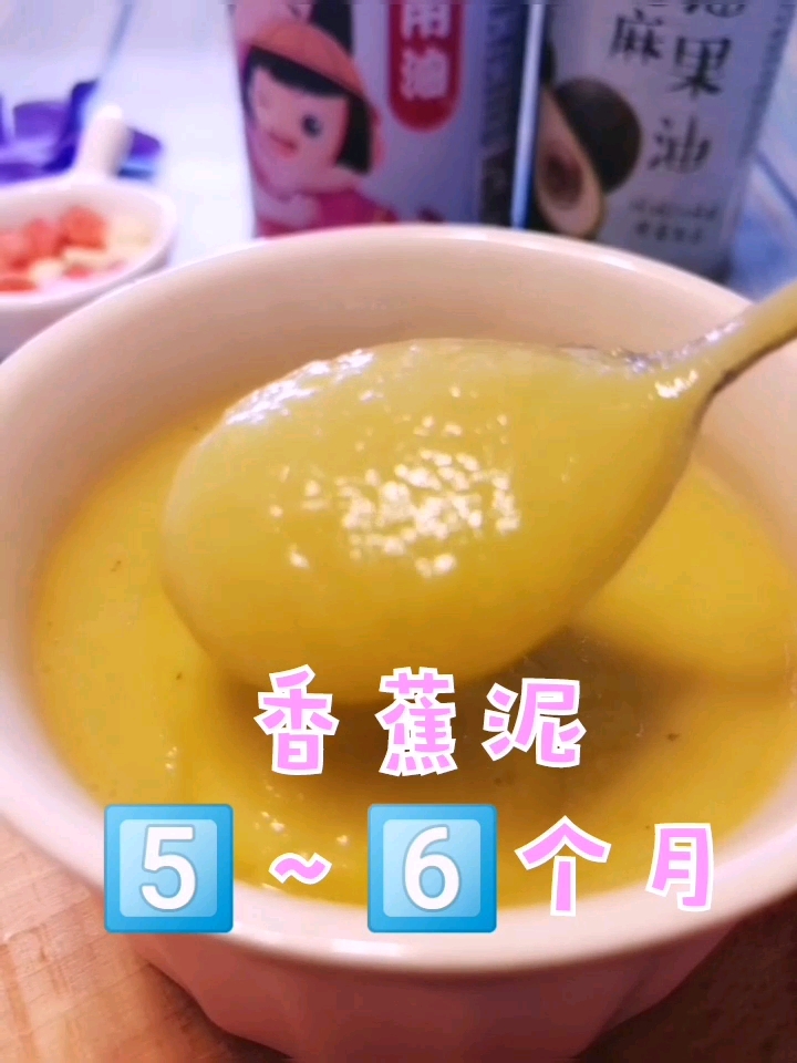#全民正能量#适合5到6个月刚添加水果的宝宝,可以单独添加,也可以拌粉里哦,预防便秘